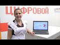 Видеообзор ноутбука Toshiba Satellite C660-1FH