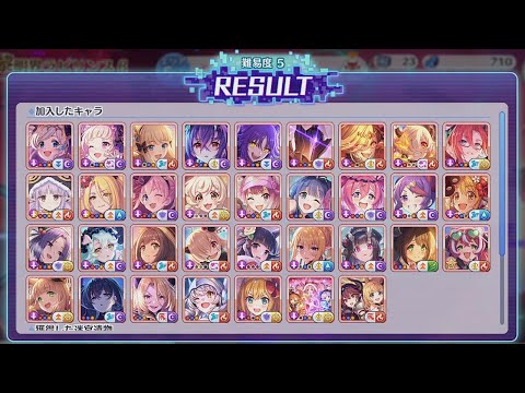 【プリコネR】黎明界ラビリンス難易度5、初クリア時の状況記録用