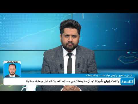 قناة المهرية الفضائية