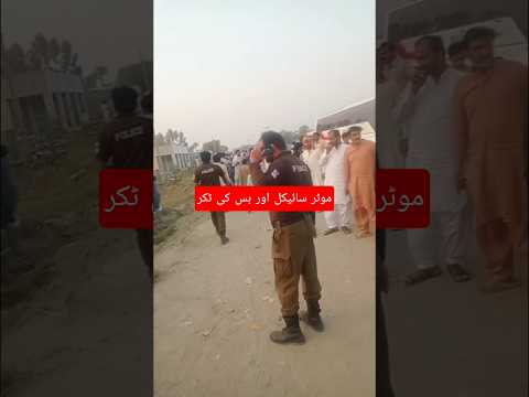 Motorcycle 🏍️ R Bus Accident 😔