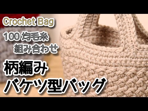 編み物 モコタロウ