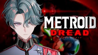 【Metroid Dread】Investigating Planet ZDR【NIJISANJI EN | Freodore】
