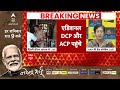 Swati Maliwal Case: दिल्ली पुलिस ने बिभव को हिरासत में लिया | Breaking | Arvind Kejriwal  - 38:40 min - News - Video