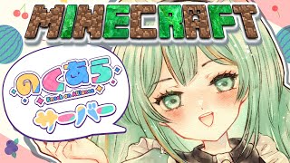 【#マインクラフト】銅の酸化を待つマイクラ【#Vtuber/涼矢ゆみめ】