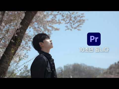 프리미어프로: 입문자도 바로 써먹는 실전 꿀팁 3가지!