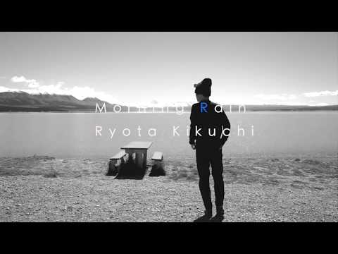 キクチリョウタ - Morning Rain 【MUSIC VIDEO】