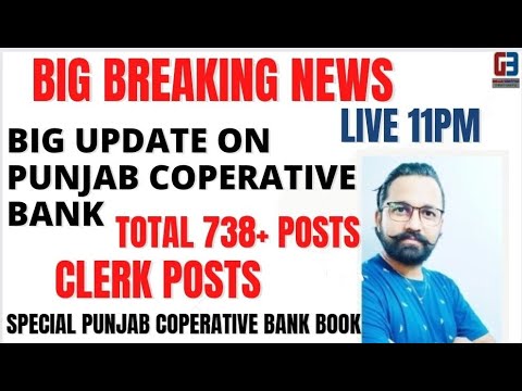 BIG UPDATE ON PUNJAB COPERATIVE BANK CLERK POSTS | 738 POSTS  | SPECIAL BOOK FOR CLERK EXAM |