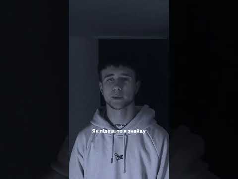 А що, якщо весь цей час ми тікали дарма? @D.darovana