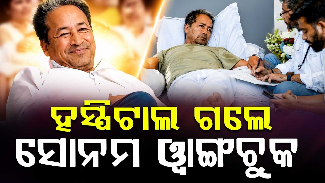 Sonam Wangchuk Shifted To Hospital On Day 21 Of Hunger Strike From Jantar Mantar | Argus News