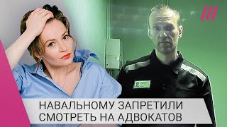 Личное: «Чем хуже дела на фронте, тем хуже они делают Навальному»: Певчих об условиях политика в тюрьме