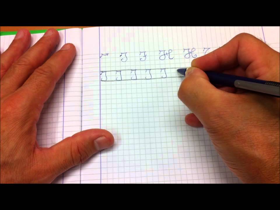 Impariamo a scrivere in Maiuscolo e minuscolo la H — Mondo ...