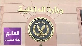 تفاصيل المواجهة بين وزارة الداخلية المصرية والمصري اليوم