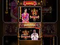 నైమిశారణ్యం విశేషాలు...! - వైఖానస ఆగమ విశిష్టత - తిరునగరి గోపినాథ్