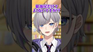 最後尾じゃないのにプラカードがある行列👑  #vtuber #shorts