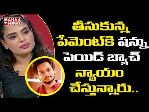 Sarayu shocking comments on Shanmukh followers, Bigg Boss Sarayu shocking comments on Shanmukh followers, Bigg Boss