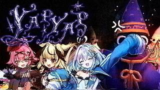 〖YAPYAP〗ゆるかるコラボ！最強の魔導師とはアルのことッ‼【ゆるかると！ククナ＝アルセフィナ】