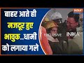 Uttarkashi Tunnel Update: बाहर आते ही मजदूर हुए भावुक..CM Pushkar Singh Dhami को लगाया गले | News