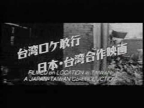 Waga jinsei saiaku no toki'