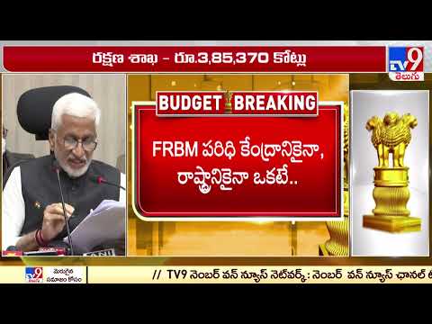 MP Vijayasai Reddy reacts to Union Budget 2022-23