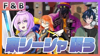 【雑談】家シーシャ 吸う。⑭【Vtuber】