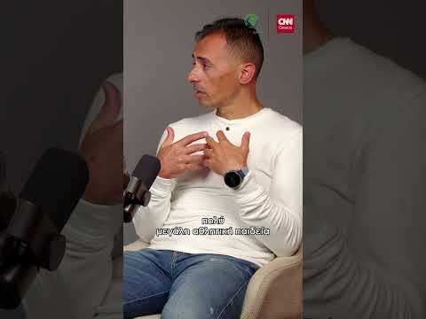«Αυτό που εγώ συμβουλεύω τους αθλητές μου είναι να κάνουν ένα βήμα πίσω στον αγώνα, στον μαραθώνιο».