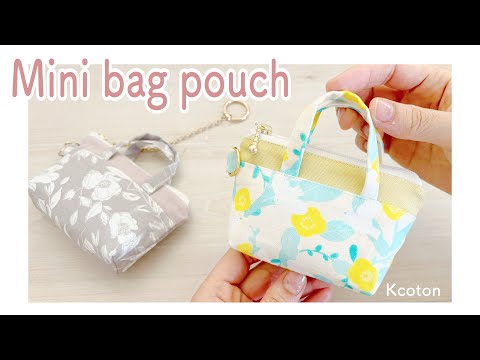 ハギレ活用【かわいい！使える！プチバッグの作り方】プレゼントにおすすめ　お薬・コスメ・お菓子 #k1085