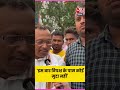 Bihar Election 2025:  इस बार विपक्ष के पास कोई मुद्दा नहीं, NDA के समर्थक ने बताया #biharpolitics  - 00:18 min - News - Video