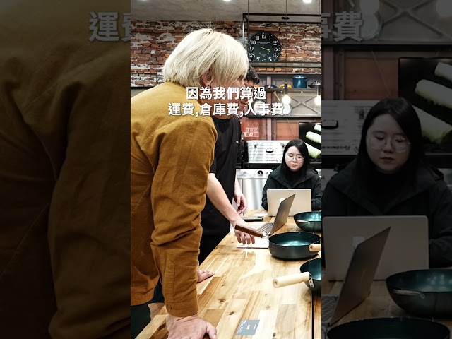大阪炒【重要公告】要售第二波 日本男子的家庭料理 TASTY NOTE - TASTY NOTE