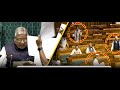 Breaking: Lok Sabha Chaos: Uproar and Adjournment Amidst Protests Over Security Breach | News9