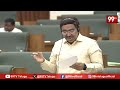 మూడు ముక్కల సీఎం..జగన్ ను ఆడుకున్న నారాయణ | Minister Narayan Comedy on Jagan | 99TV  - 06:46 min - News - Video