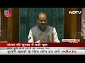 Parliament Security Breach | ये मेरी जिम्मेदारी...: संसद सुरक्षा में चूक पर Speaker Om Birla  - 01:48 min - News - Video
