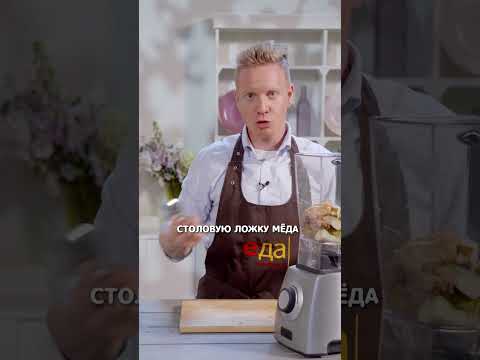 🥤 Смузи с арахисовой пастой и орехами