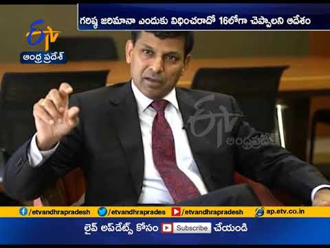 RBI Gov gets notice for not disclosing wilful defaulters list