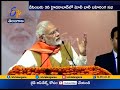 PM Modi to address poll meetings in Telangana on Nov 27