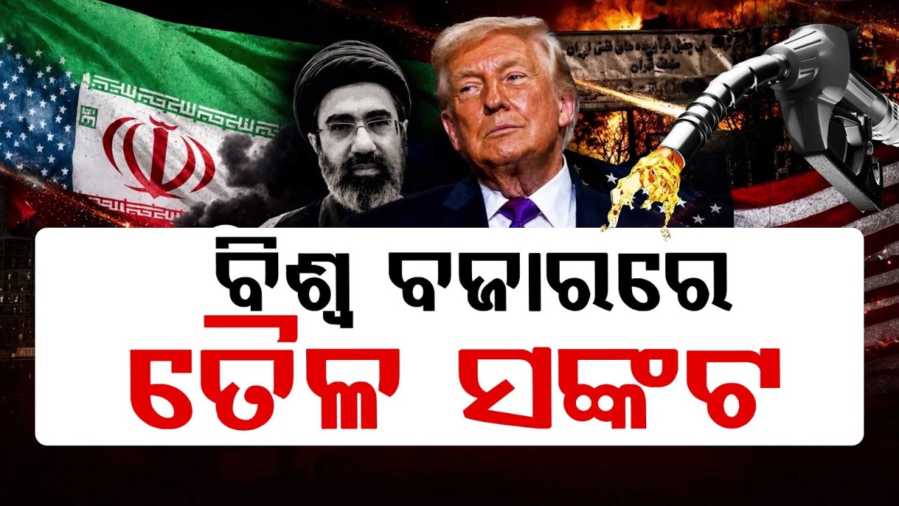 Global Oil Crisis Looms: US Bombs Iran's Chabahar Port | Iran Missiles Hit US Bases | Argus News