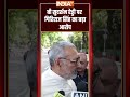#bsudershanreddy पर बेहद गंभीर आरोप लगा गए #girirajsingh | #vicepresidentelection #cpradhakrishnan  - 01:13 min - News - Video