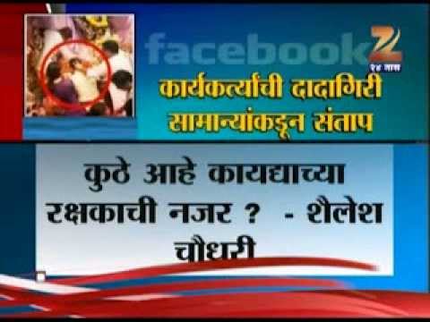 लालबाग धक्काबुक्की- सामान्य भाविकांच्या प्रतिक्रिया