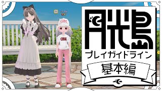 動画サムネイル