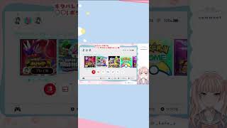 音声認識 #shorts #ポケモンSV
