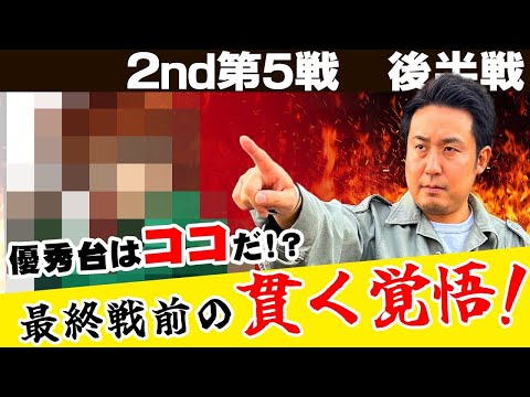【一言】パチスロ実戦塾 22話【】【】【】【】#パチスロ