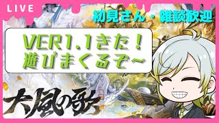 【#デナアビ 】週更新が一番楽しみw参加型競技とかいろいろ🎮雑談・質問歓迎【#デュエットナイトアビス】【#duetnightabyss 】