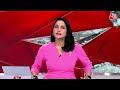 Shankhnaad: अगर विपक्ष ने स्पीकर पद के लिए कैंडिडेट उतारा तो वही हश्र होगा जो...: Jitan Ram Manjhi  - 04:29 min - News - Video