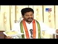 Revanth Reddy Press Meet LIVE- Hyderabad