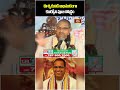 ఈశ్వరునికి అభిముకంగా కూర్చోని పూజ నిషిద్ధం #srisailamahatmyam #chagantipravachanam #bhakthitvshorts - 00:52 min - News - Video