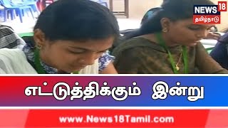 News18 Tamilnadu Tv Night News News18 Tamilnadu Tv Night News