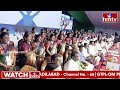 రేవంత్ రెడ్డి స్పీచ్  | CM Revanth Reddy LIVE | Congress Public Meeting @ Parade Ground | hmtv  - 03:32:46 min - News - Video