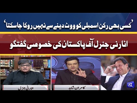 Party policy kay khilaf dala gaya vote count hoga? | Exclusive talk of Attorney General for Pakistan