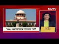 AMU किसी विशेष धर्म का नहीं हो सकता: Supreme Court में केंद्र सरकार  - 04:45 min - News - Video