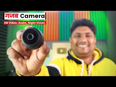 Mini Magnetic Camera कहीं भी चिपक जाएगा | HD Video Recording, Audio And Night Vision
