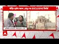 Ayodhya Ram Mandir: अब बिना दर्शन के नहीं जाएगा कोई भी राम भक्त | ABP News | Breaking News  - 04:59 min - News - Video